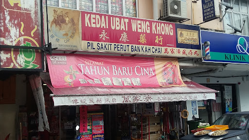 Kedai Ubat Weng Khong Kedai Ubat Weng Khong