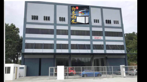 Yek Fong Aquarium Accessories Sdn Bhd 亿丰水族器材有限公司
