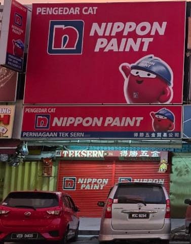 Nippon Paint Malaysia @ Lorong Sungai Puloh 13a Nippon Paint Malaysia @ Lorong Sungai Puloh 13a