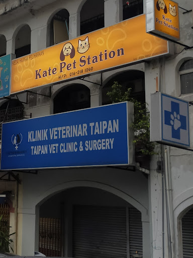 Kate Pet Station