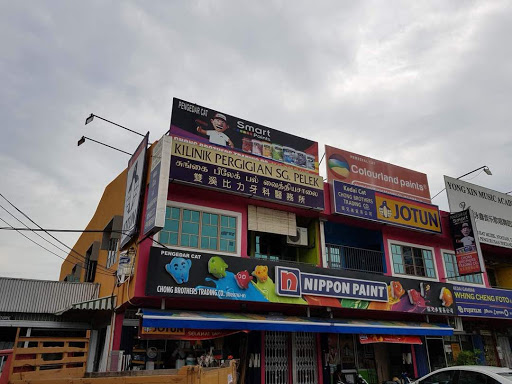 Chong Brothers Trading Co.