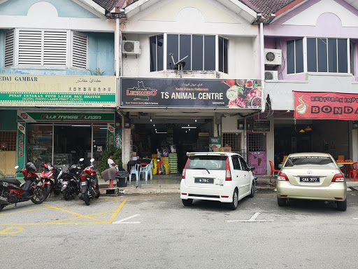 Ts Animal Centre Ts Animal Centre