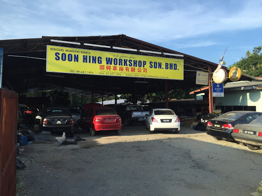 Soon Hing Workshop Sdn Bhd
