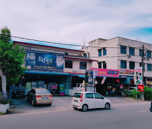 Ming Yu Pet Station 2 ( Gong Kapas Kuala Terengganu ) Ming Yu Pet Station 2 ( Gong Kapas Kuala Terengganu )