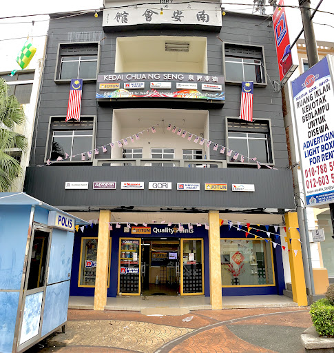 Chuan Seng Kedai Cat