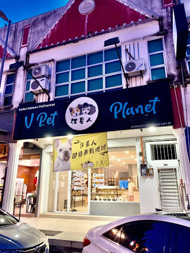 VPET Planet Centre VPET Planet Centre