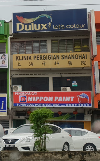 Super Gold Paints Sdn. Bhd.