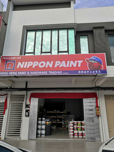 興興漆料五金贸易 Heng Heng Paint & Hardware Trading
