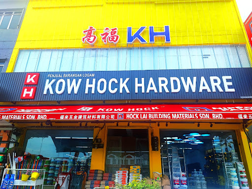 Kow Hock Hardware (Kota Tinggi) Kow Hock Hardware (Kota Tinggi)