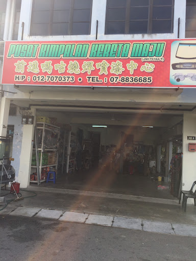 Pusat Kimpalan Kereta Maju (JM0176164-T) Pusat Kimpalan Kereta Maju (JM0176164-T)