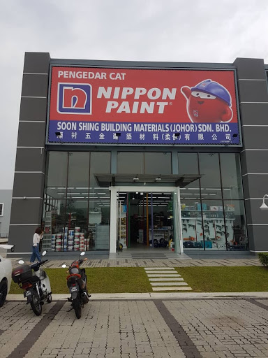 Soon Shing Building Materials (EcoBusiness Park 3) Hardware Store 顺衬五金商店 巴西古当