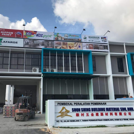 Soon Shing Building Materials (Warehouse) & Hardware Store 顺衬五金建筑材料 新山烈光镇 Soon Shing Building Materials (Warehouse) & Hardware Store 顺衬五金建筑材料 新山烈光镇