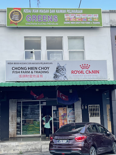 CHC Pet Shop