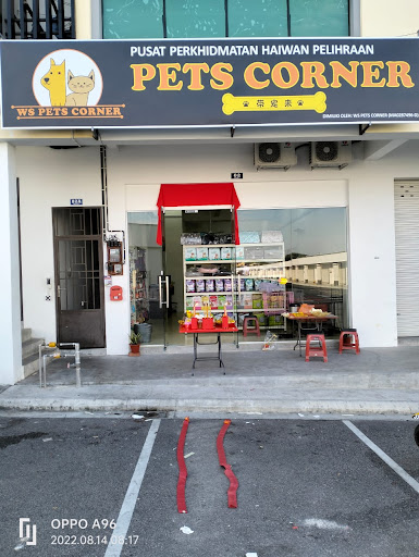 WS Pets Corner