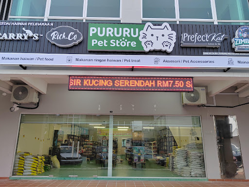 Pururu Pet Store Pururu Pet Store