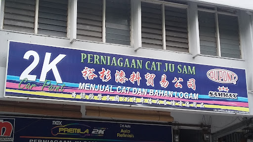 Perniagaan Ju Sam