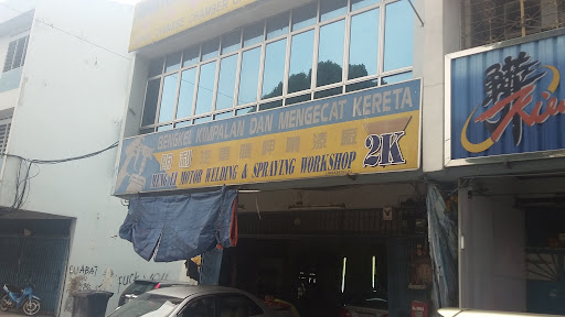 Meng Li Welding & Spraying Workshop 明利汽車嗎呷噴漆厰