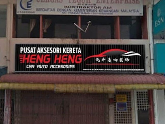 Heng Heng Car Auto Accessories (Beside BSN) 1 heng heng car auto accessories beside bsn