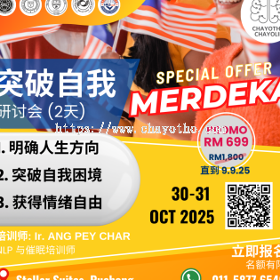 JING THYE TRADING 1 jing thye trading