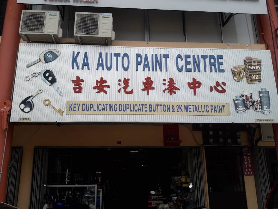 KA Auto Paint Centre 1 ka auto paint centre