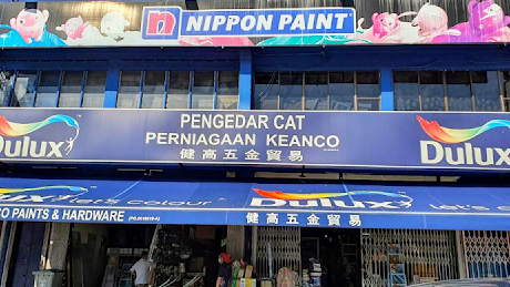 KEANCO Hardware and PaintS SDN BHD 健高五金 1 keanco hardware and paints sdn bhd e581a5e9ab98e4ba94e98791