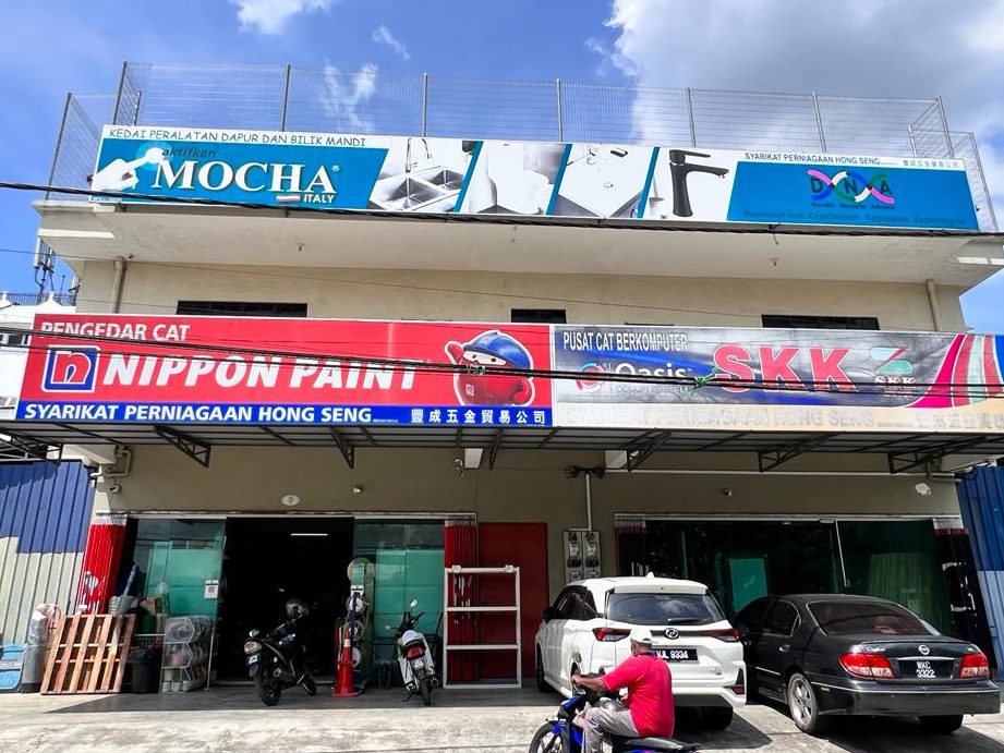 KEDAI CAT HONG SENG 1 kedai cat hong seng