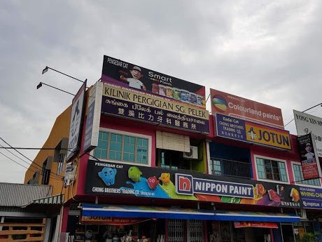 kedai cat terbaik di sungai pelek new village