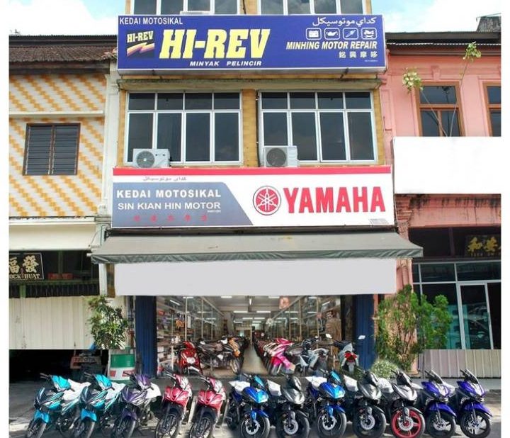 Kedai Kian Hing 1 kedai kian hing