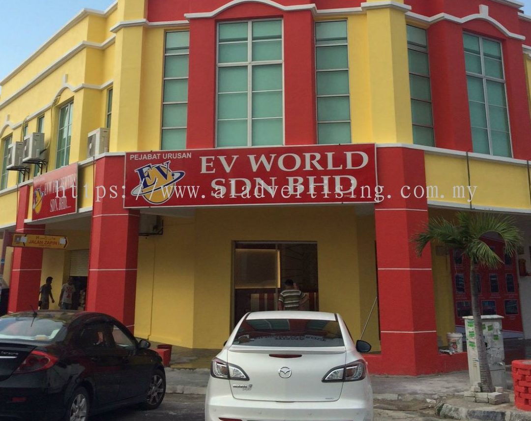Kedai Papan AS Mewah Sdn. Bhd. 1 kedai papan as mewah sdn bhd