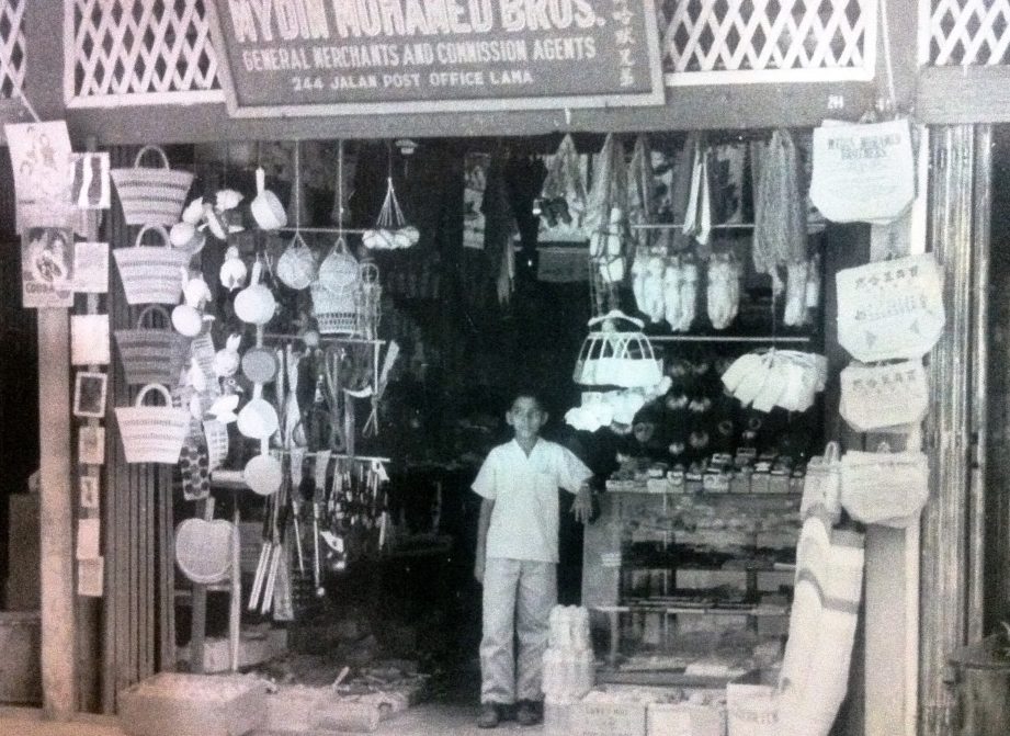 Kedai Perniagaan Pertama 1 kedai perniagaan pertama