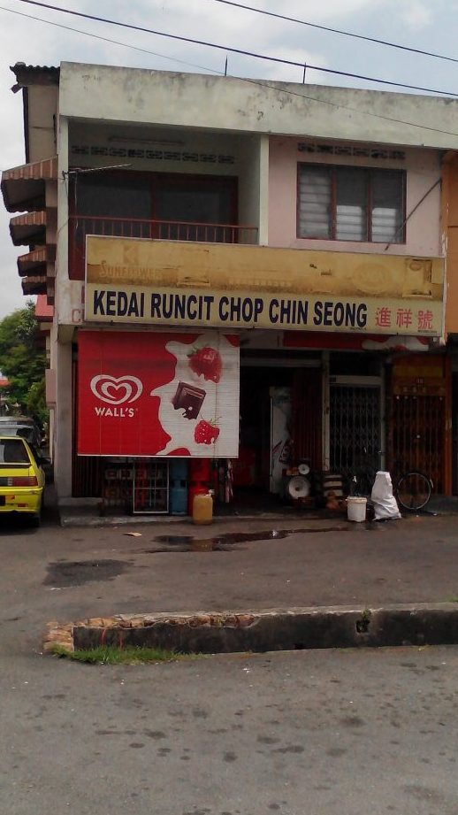 Kedai Runcit Cho Chin 1 kedai runcit cho chin