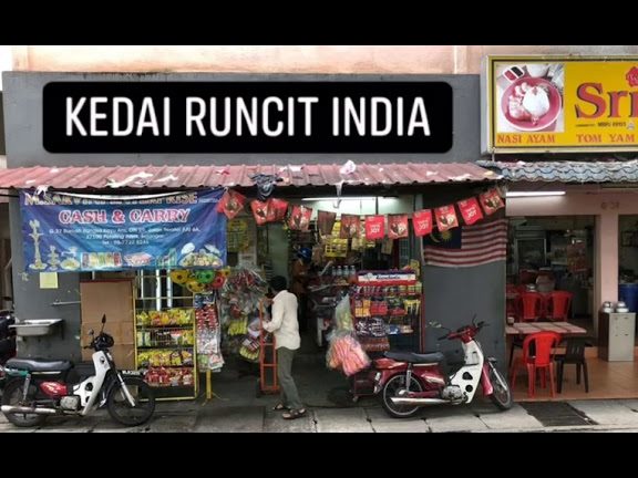 Kedai runcit Lindin Nakata ENtr 1 kedai runcit lindin nakata entr