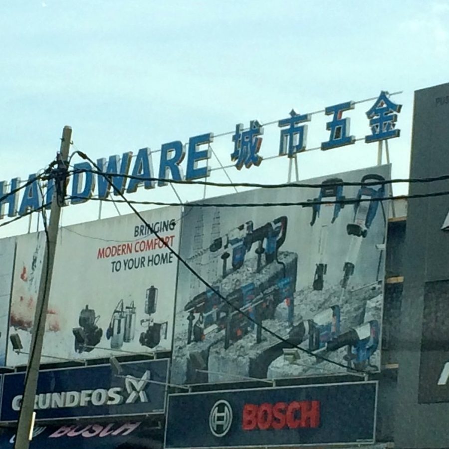Ken Jaya Hardware Trading 1 ken jaya hardware trading