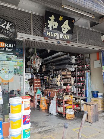Kok Hup Woh Hardware 1 kok hup woh hardware