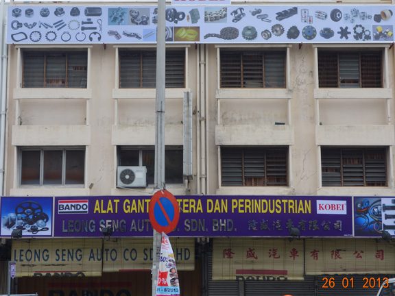 Leong Seng Heng Sdn. Bhd. (PS/187092-P) 1 leong seng heng sdn bhd ps 187092 p