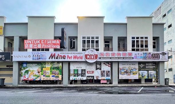 Mine Pet World | Jalan Rugayah | Batu Pahat 1 mine pet world jalan rugayah batu pahat
