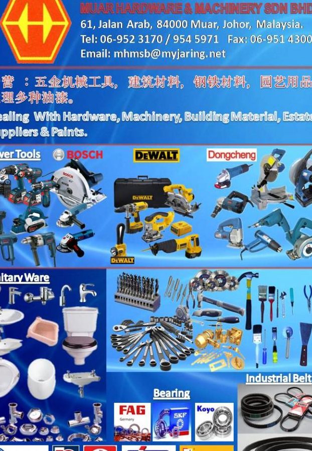 muar hardware