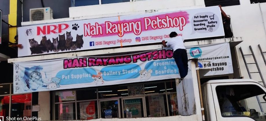 Nah Rayang Petshop Perdana 1 nah rayang petshop perdana