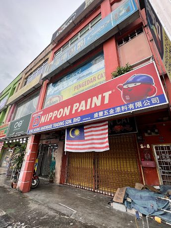Nippon Paint Malaysia @ Jalan NB2 2/2 1 nippon paint malaysia jalan nb2 2 2