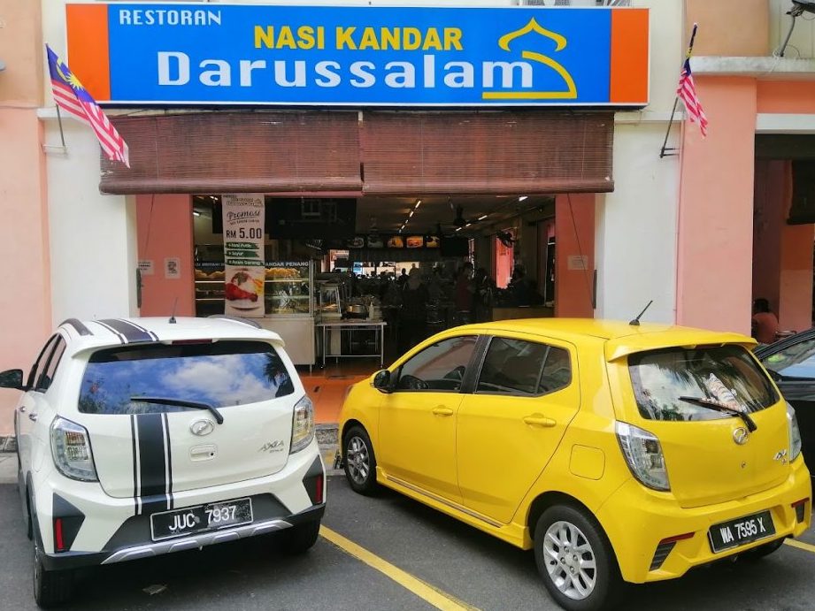 pasaraya borong darussalam presint 9