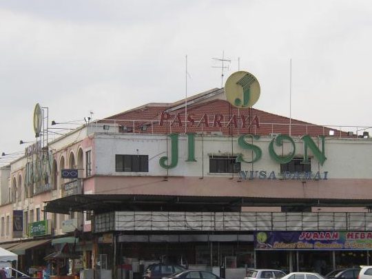 Pasaraya Jiason 1 pasaraya jiason