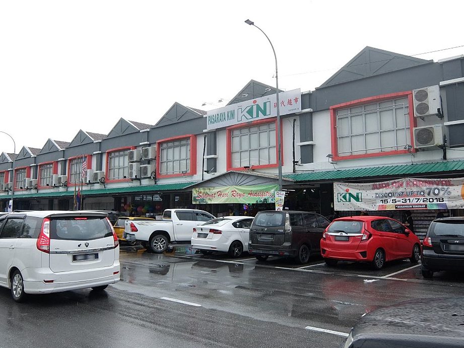 Pasaraya Kini Kota Tinggi 1 pasaraya kini kota tinggi
