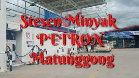 Petron Matunggong 1 petron matunggong