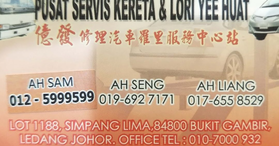 Pusat Kimpalan Kereta Maju (JM0176164-T) 1 pusat kimpalan kereta maju jm0176164 t