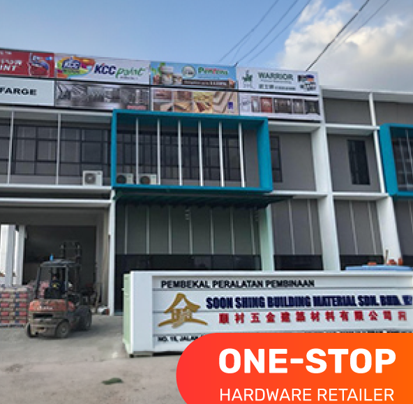 soon shing building materials ecobusiness park 3 hardware store e9a1bae8a1ace4ba94e98791e59586e5ba97 e5b7b4e8a5bfe58fa4e5bd93