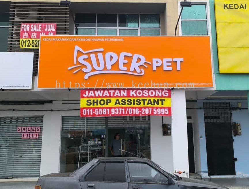 Super Pet Manjung 1 super pet manjung