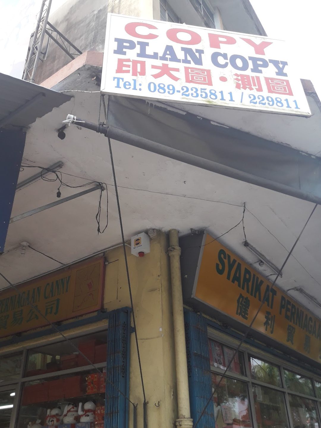 syarikat perniagaan canny