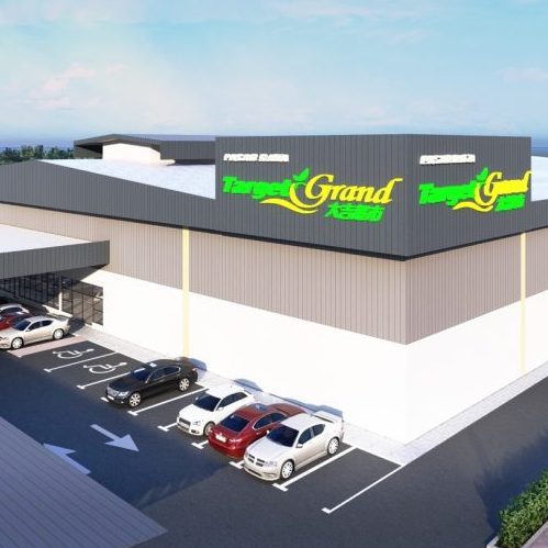 Target Supermarket (Parit Raja) Sdn Bhd 1 target supermarket parit raja sdn bhd